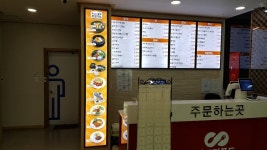청주성모병원 구내식당