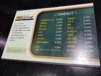 재홍분식플러스