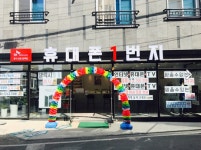 휴대폰1번지