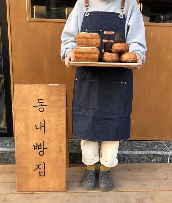 동내빵집 사진