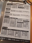 김밥25 방배본점