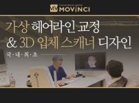모빈치의원