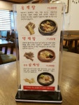 가야정 마산점