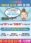 에드가공인중개사사무소
