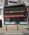 효창동물병원