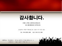 에스케이렌탈