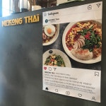 메콩타이 세종나성점