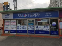 보람열쇠 블라인드