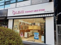 오렌즈 분당수내역점