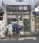 이광용헤어