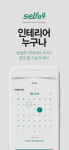 바빌리언