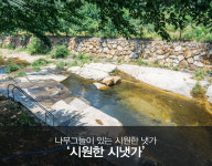장풍펜션