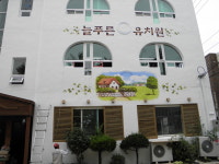 부산벽화 네오아트