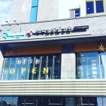 라파엘동물병원
