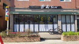 윤희헤어