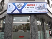 푸르름