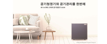 성일전자월드유통 | 스카이시 성일전자산업