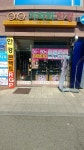 가라뫼안경