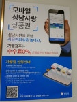 청정여수동갈매기살
