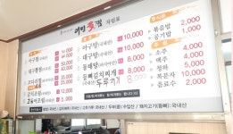 어멍다찜