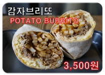 밀플랜비 아주대점