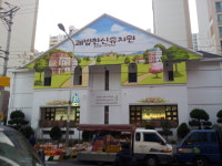 부산벽화 네오아트