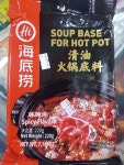 마산스카이중국마트