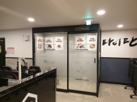 타이탄PC방
