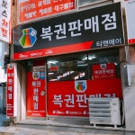 티앤에이