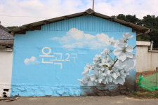 부산벽화 네오아트