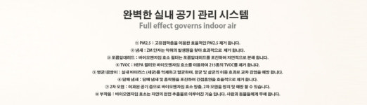 성일전자월드유통 | 스카이시 성일전자산업