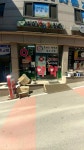 이레온누리약국