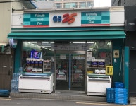 GS25 신촌이화점