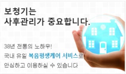 복음보청기 노원센터