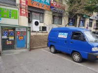 성도문구마트
