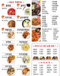 송도성