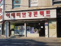이태리안경콘택트
