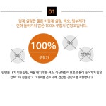 어네스트팜코리아
