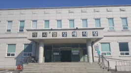 이담 장례식장