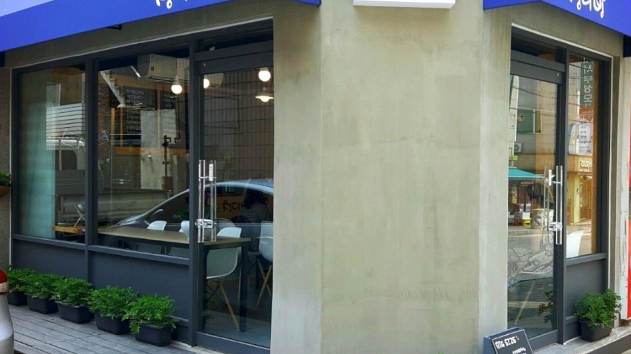 청다방