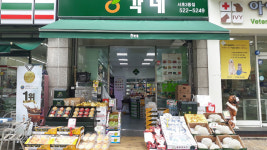총각네 서초3동점
