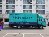 개별화물