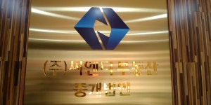 씨엔디부동산중개법인