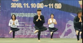 행복한아쉬람 행복한요가