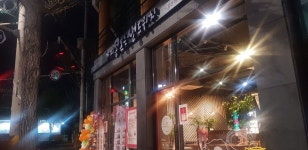 콩샌 임동점