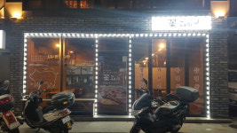 꽃돼지