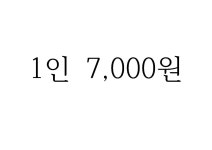 타워식당