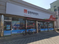 삼천리자전거 대천동대리점
