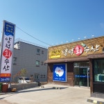 양덕회수산