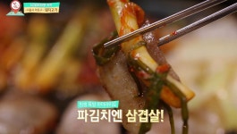 마포구이마당 용강직영점